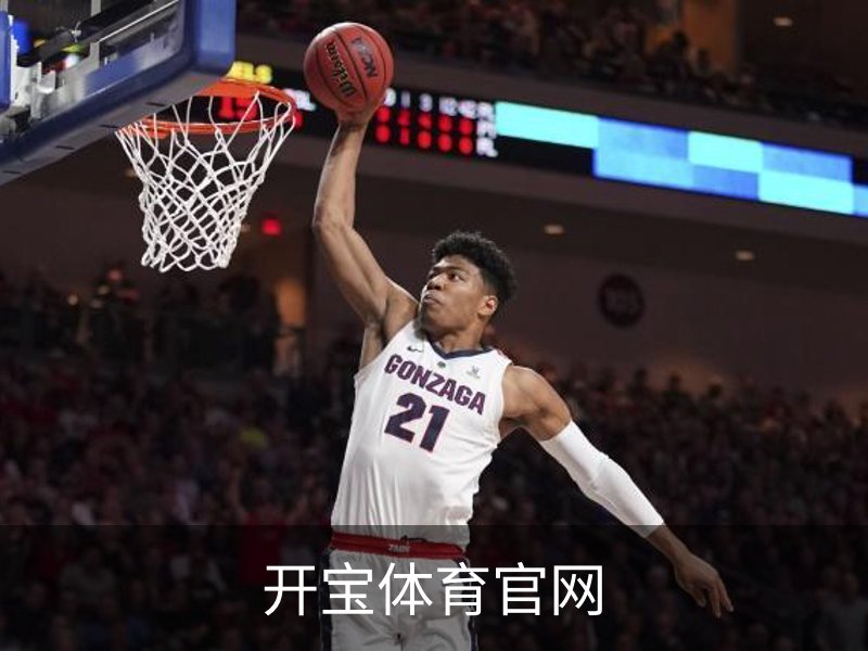 开宝体育官网简介